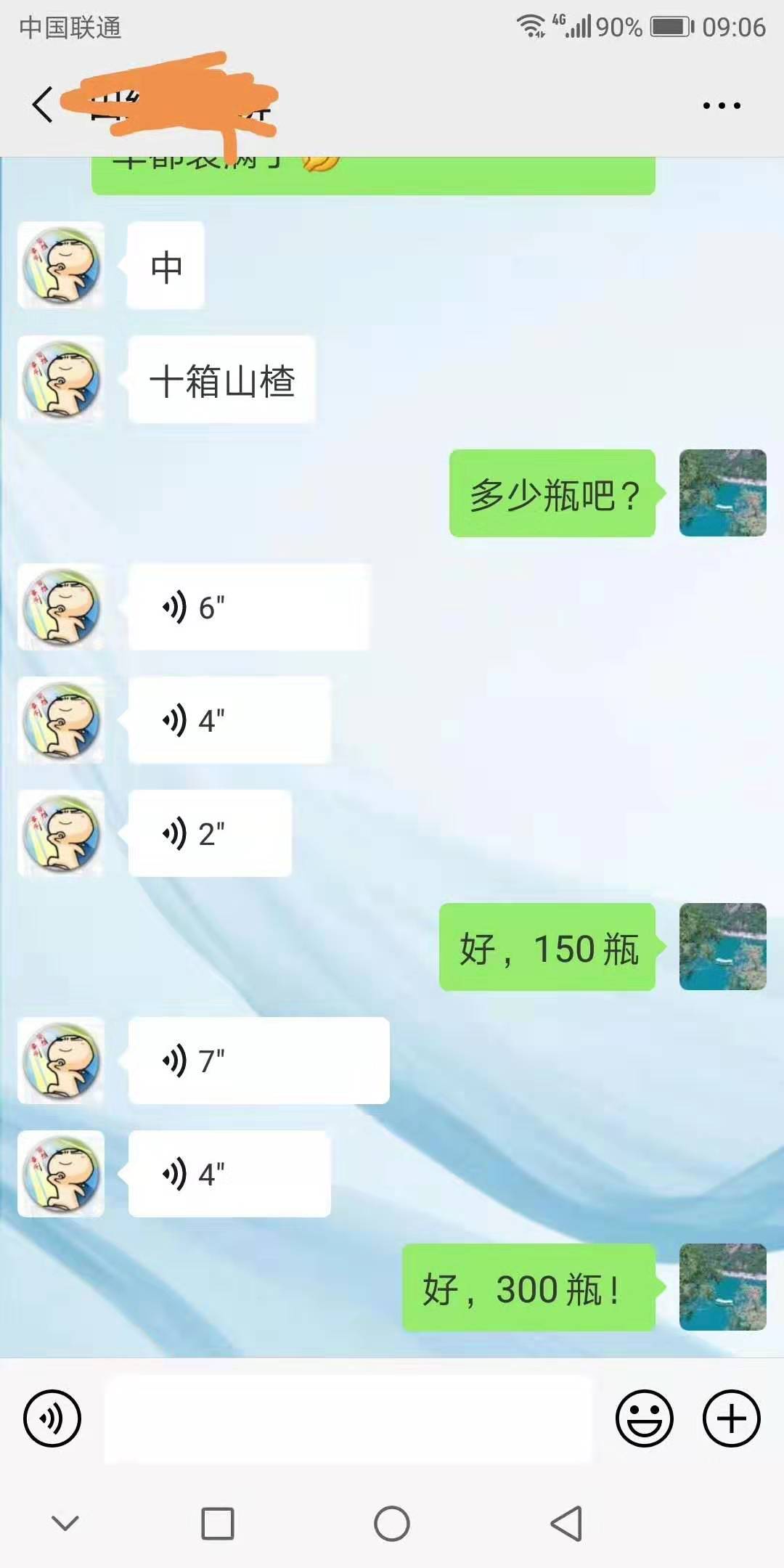 怎么看自己的朋友圈点了多少赞 D2C9A33FA86A4FECC972D96FB62_9B5E9AB0_1B9A7.jpg