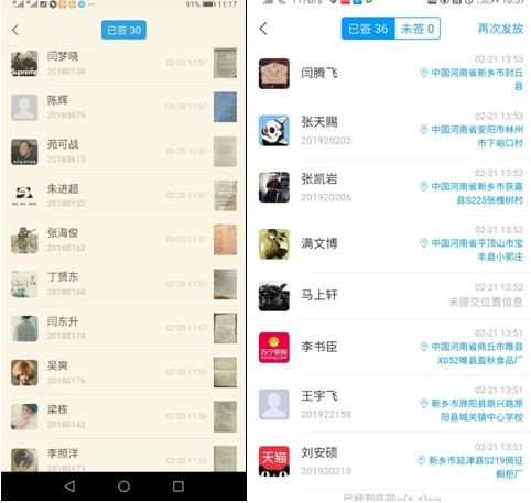 互动技能 6D52BC1B93C258D640CF823B8D6_83F75EE8_BA1B.jpg